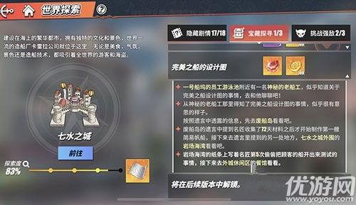 热血航线索隆最新爆料,揭秘神秘事件背后的真相